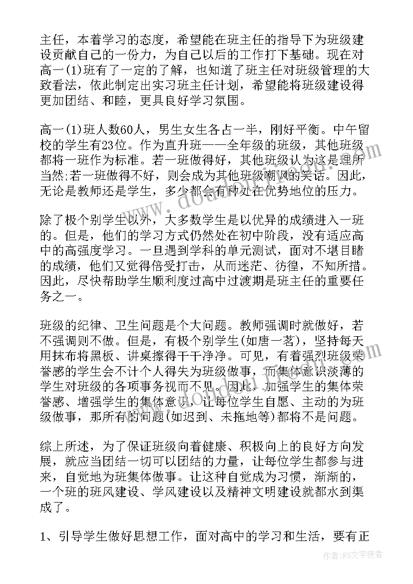 2023年剪辑师的工作总结(大全6篇)