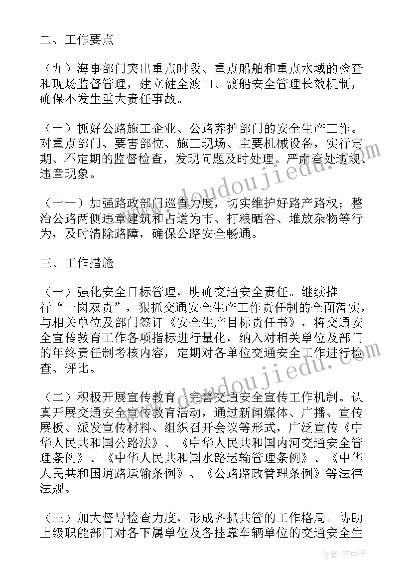 最新保洁工作心得体感想(模板5篇)