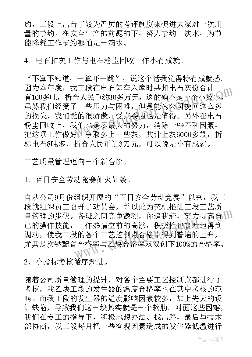 最新新进工厂的工作计划和目标 工厂工作计划(大全8篇)