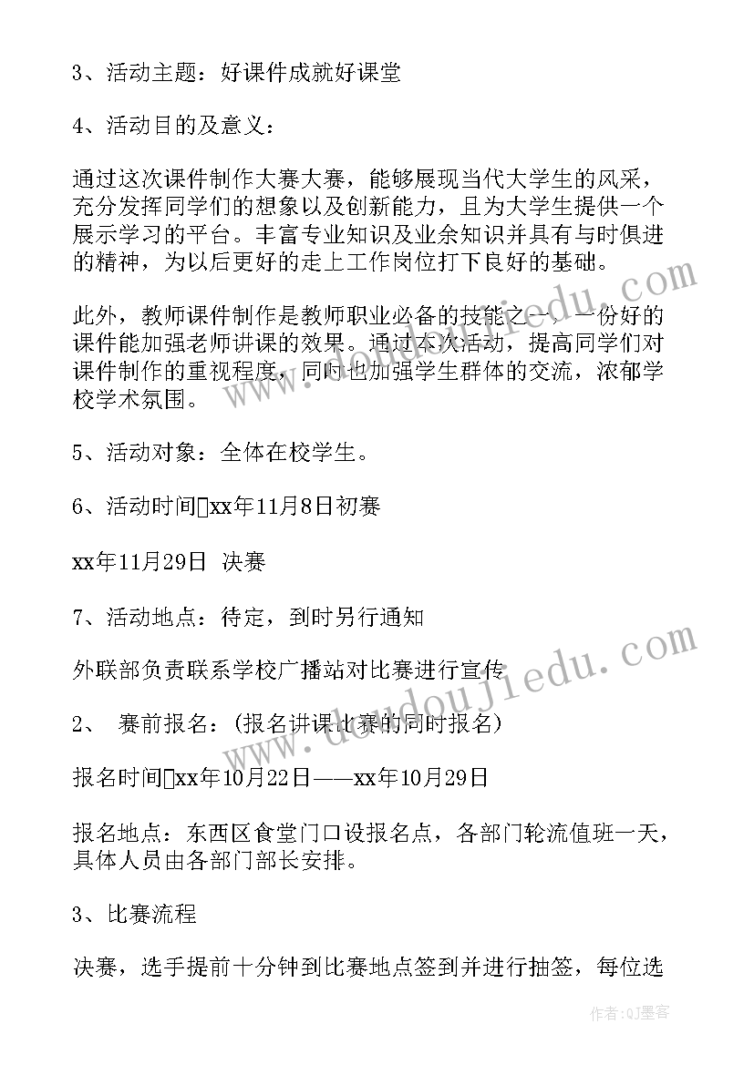 最新公租房合同书西安(汇总10篇)