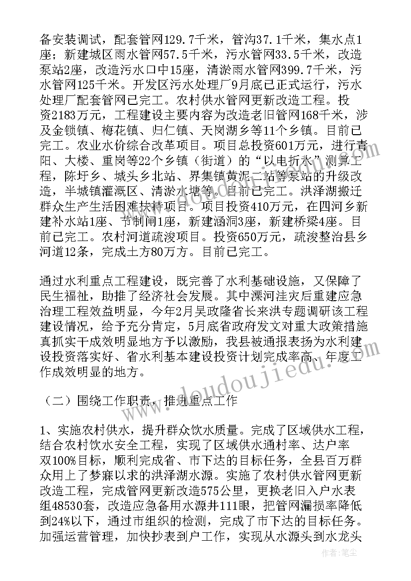 会所工作总结及工作计划表 工作总结及工作计划(大全8篇)