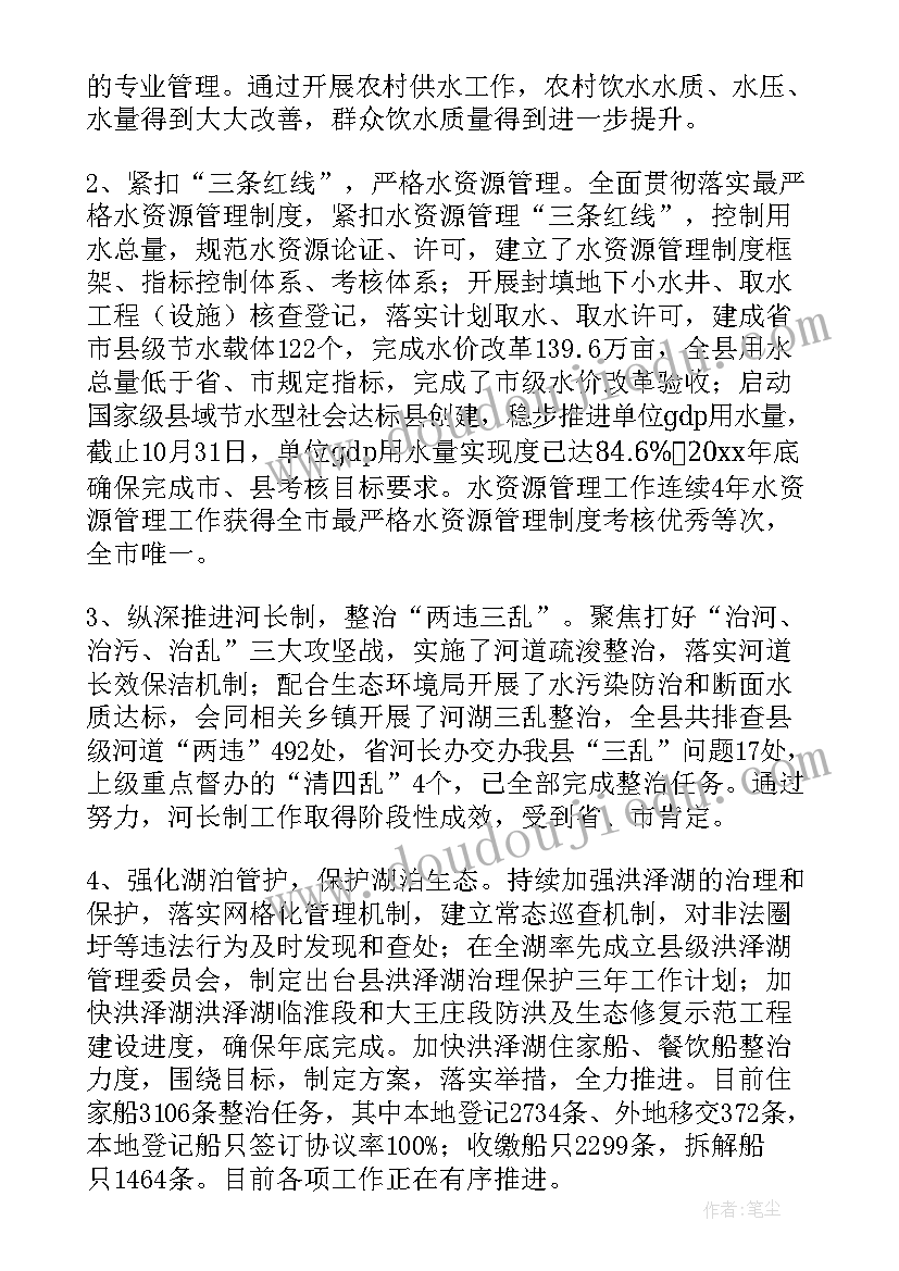 会所工作总结及工作计划表 工作总结及工作计划(大全8篇)