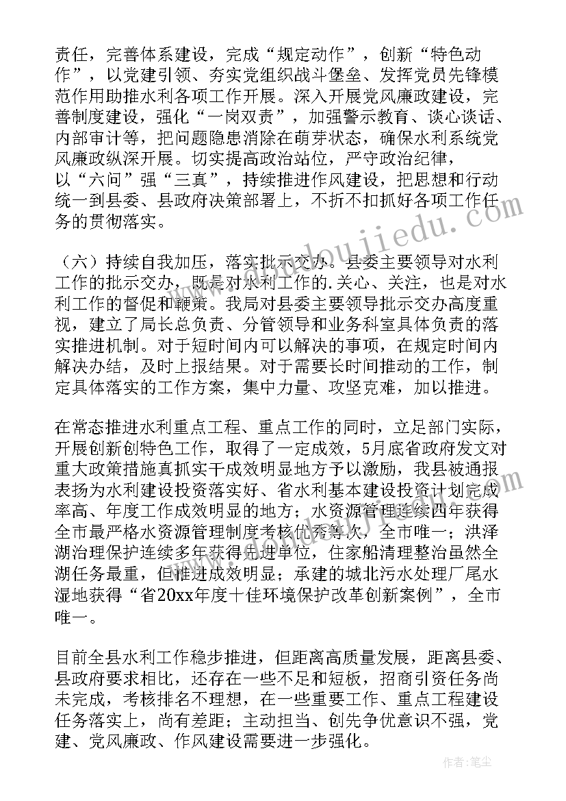 会所工作总结及工作计划表 工作总结及工作计划(大全8篇)