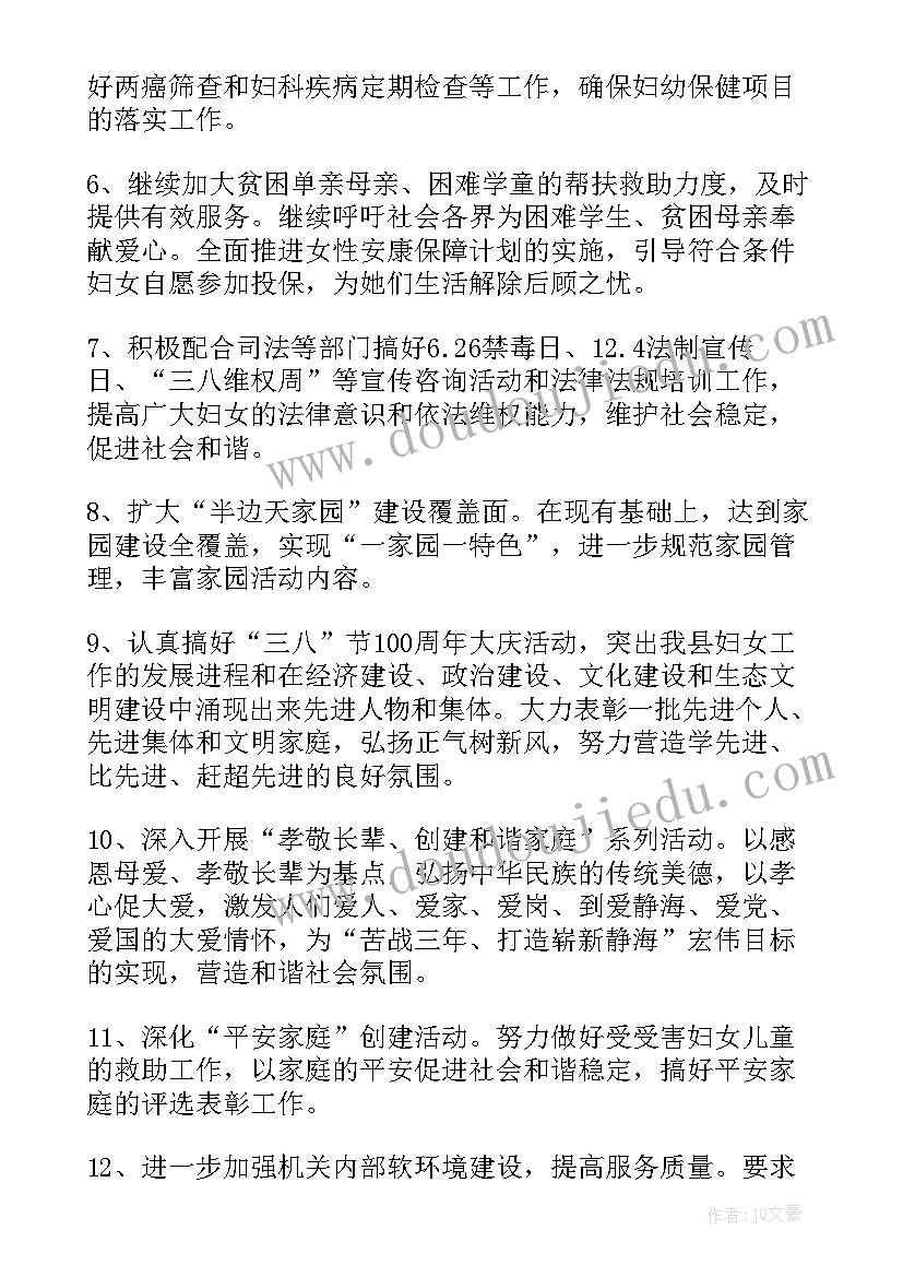 最新社区城管工作总结和计划 城管办工作人员年终工作总结及工作计划(实用5篇)