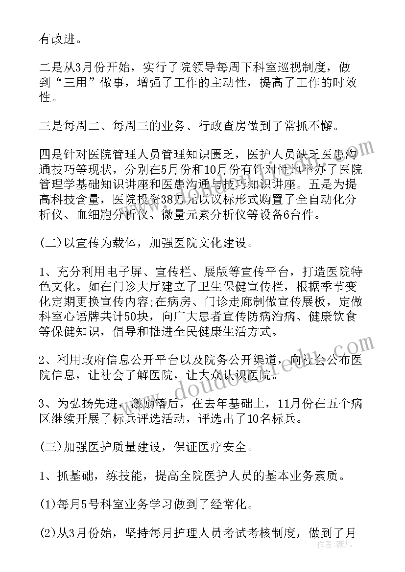 治安维稳安全管理工作方案 信访维稳工作计划(大全5篇)