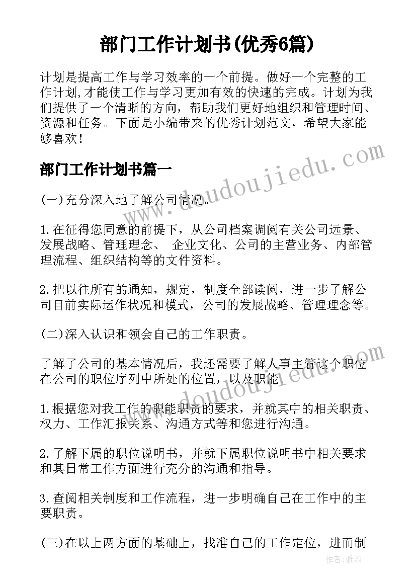 千克和克的教学反思(大全8篇)