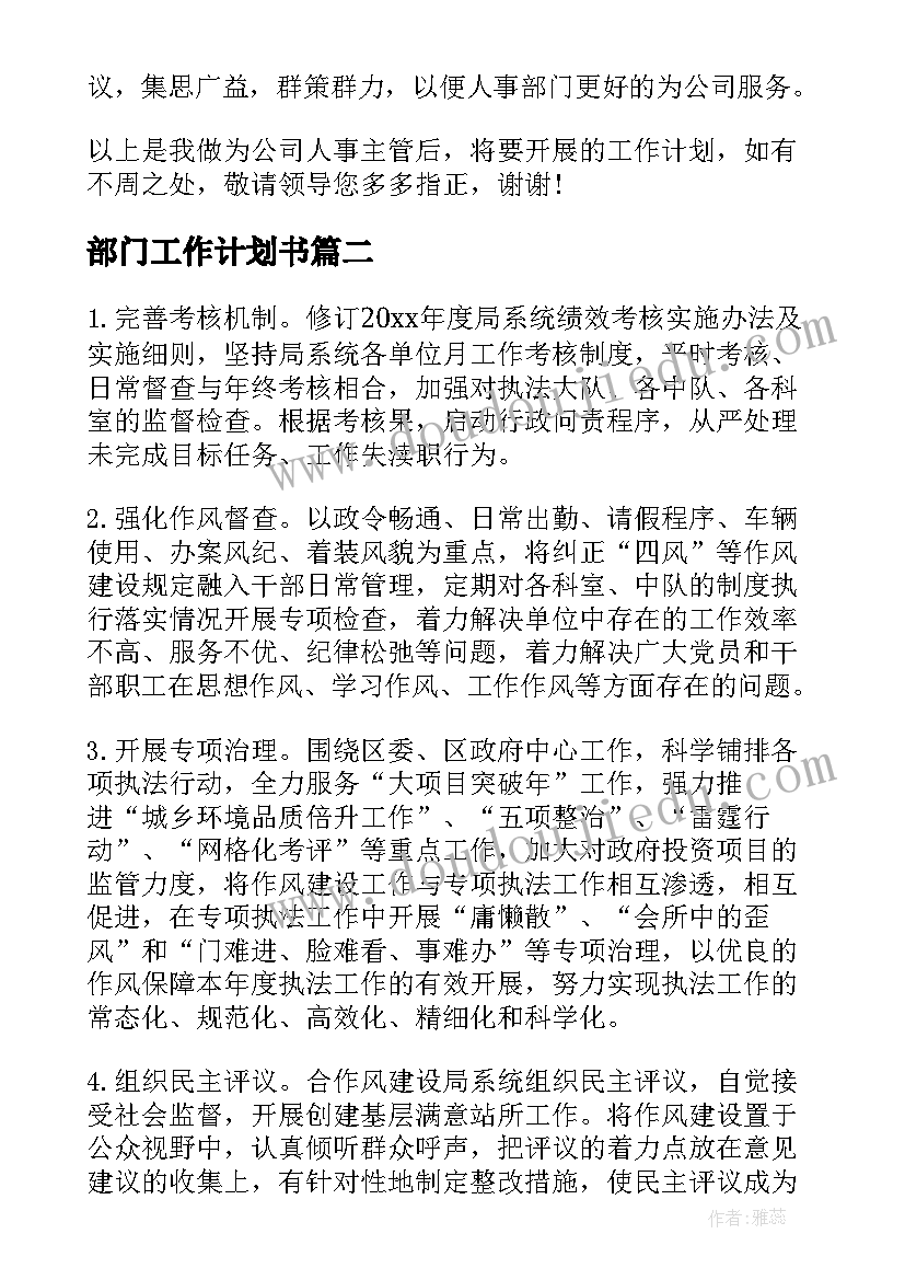 千克和克的教学反思(大全8篇)