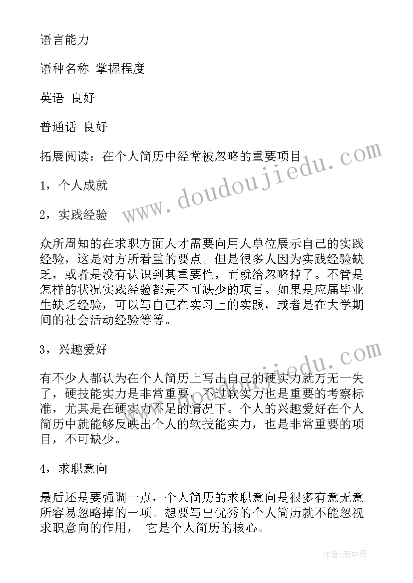 运营总监和策划总监(精选5篇)