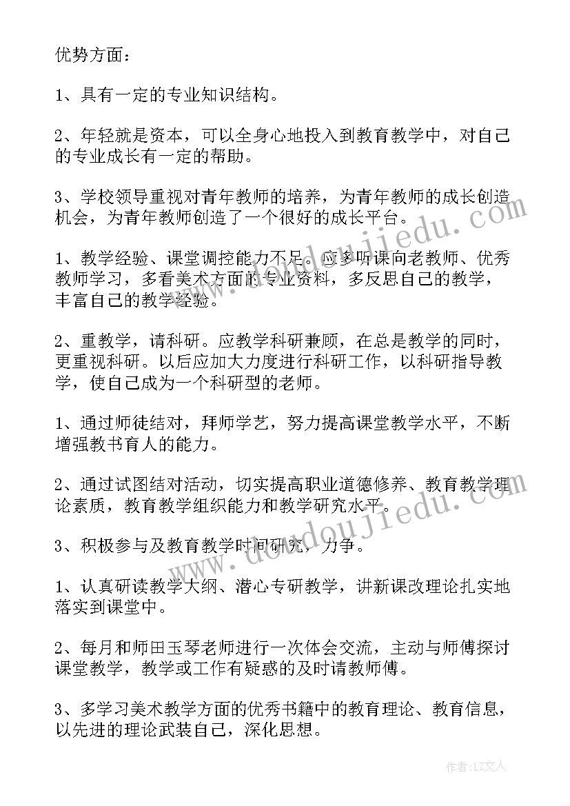 2023年幼儿园玩陶泥亲子活动方案设计 幼儿园亲子活动方案(通用9篇)