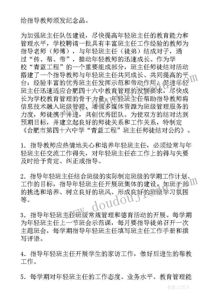 2023年幼儿园玩陶泥亲子活动方案设计 幼儿园亲子活动方案(通用9篇)