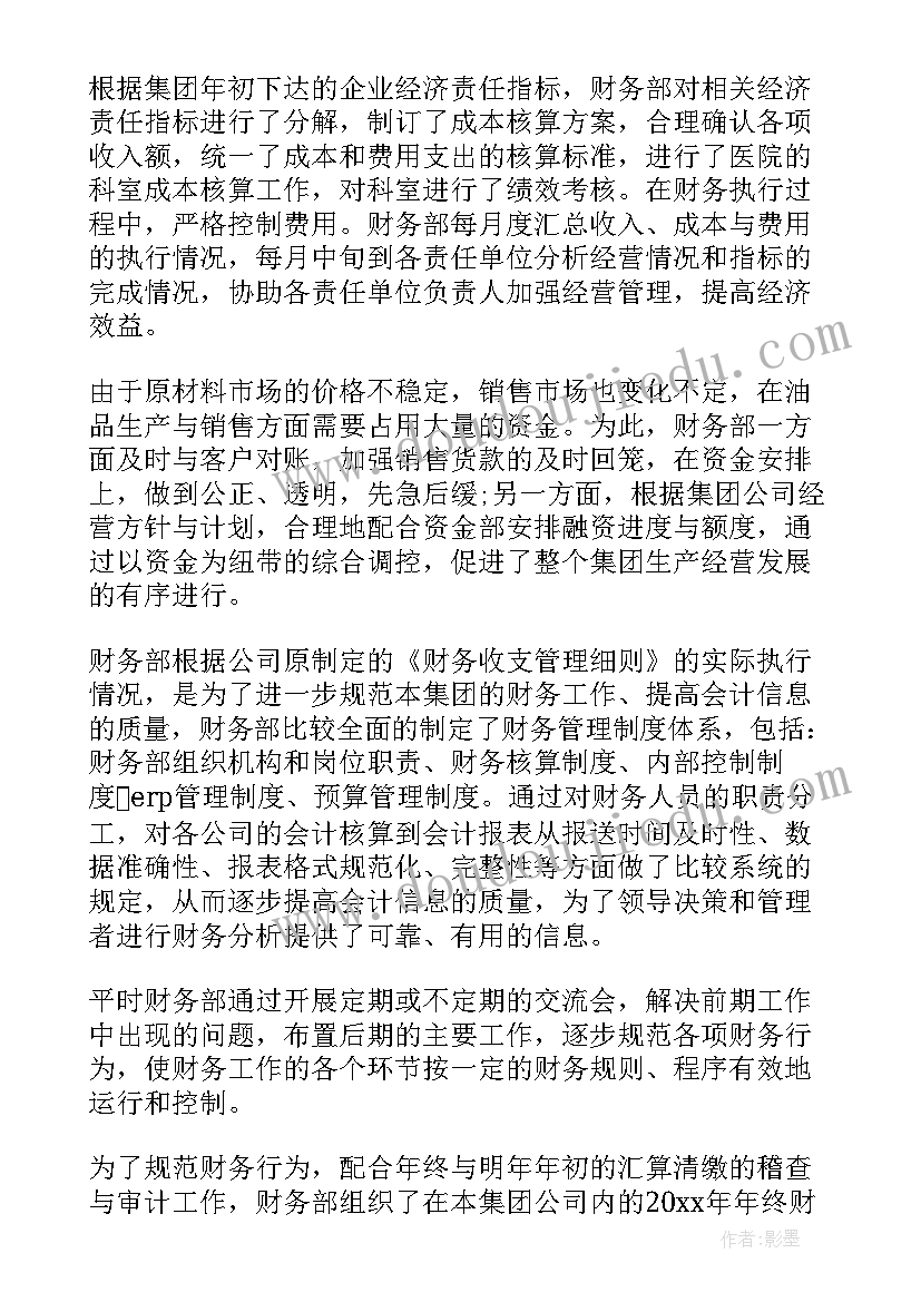 2023年二上观察物体教学反思 观察物体教学反思(实用9篇)