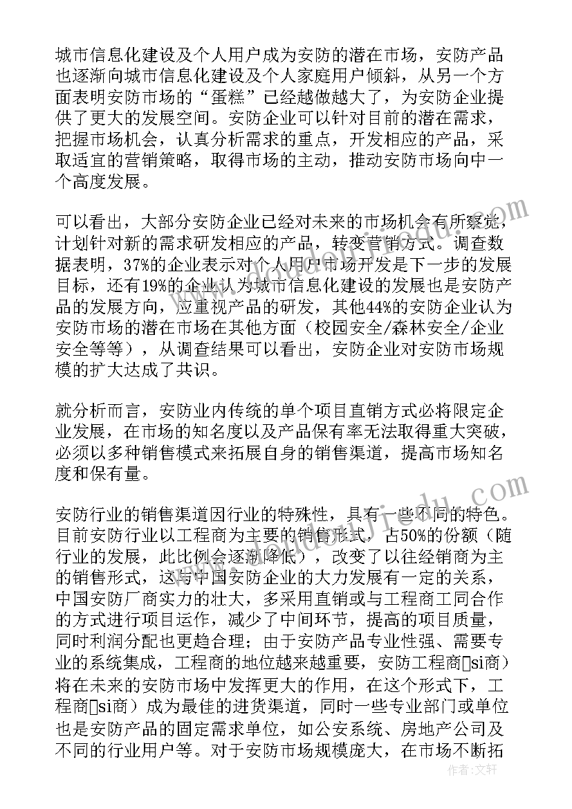 2023年纸箱管理规划(模板5篇)