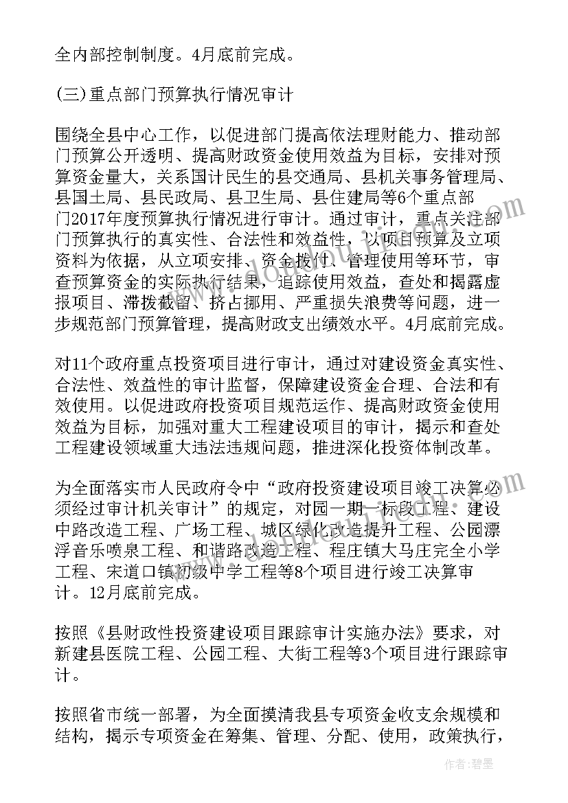 幼儿大班科学教育活动设计教案(实用5篇)