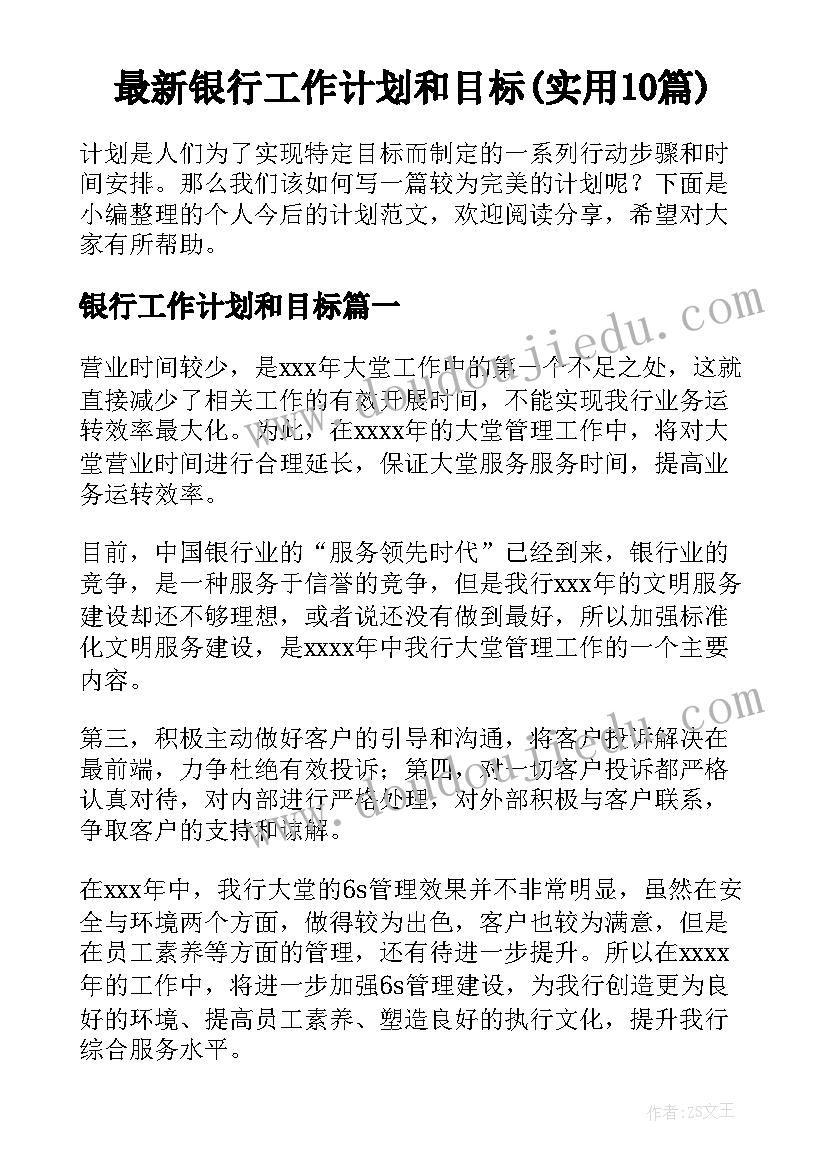 2023年向镇政府申请拨款报告 工会申请拨款请示报告(优质5篇)