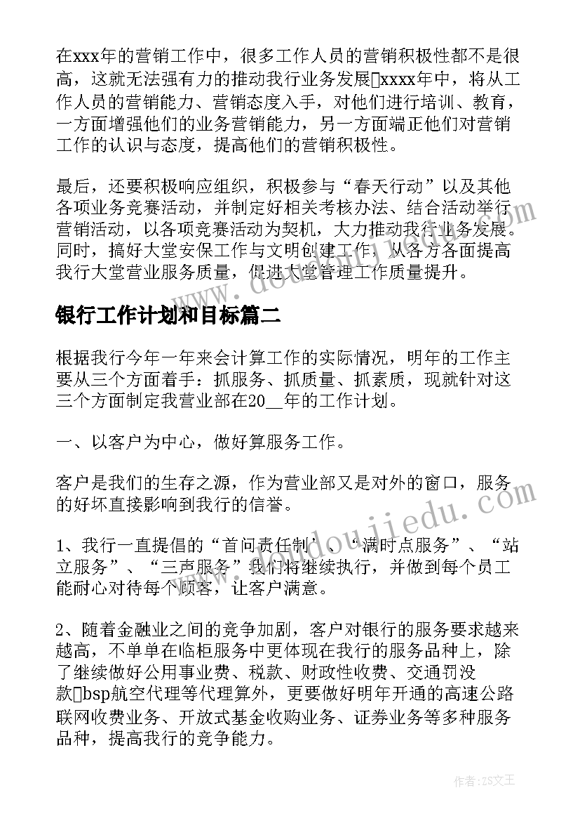 2023年向镇政府申请拨款报告 工会申请拨款请示报告(优质5篇)