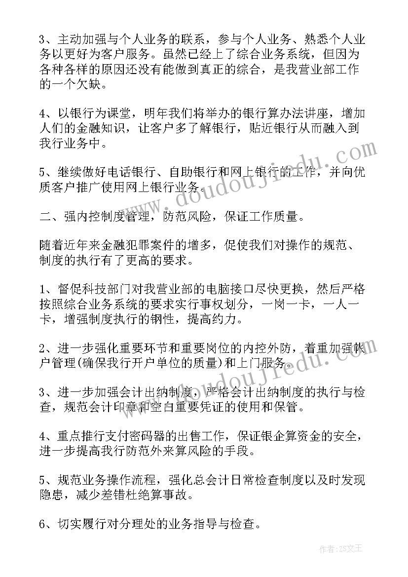 2023年向镇政府申请拨款报告 工会申请拨款请示报告(优质5篇)