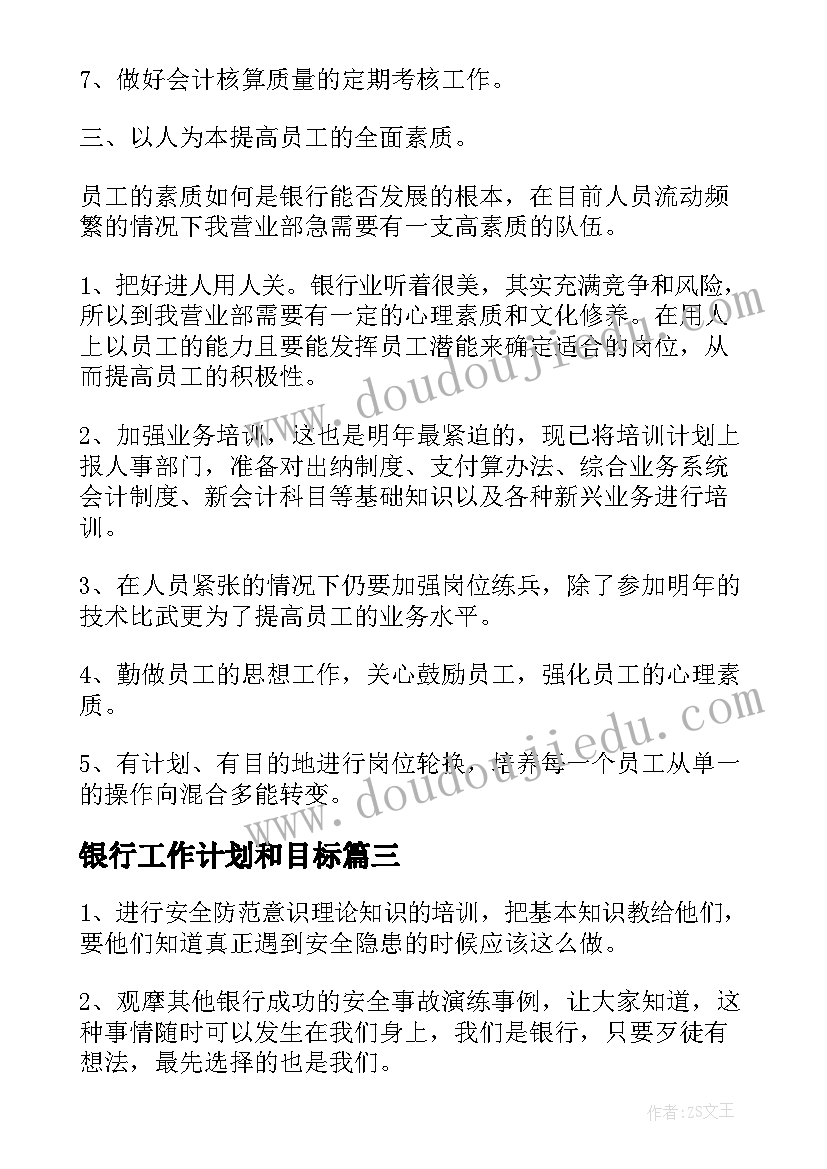 2023年向镇政府申请拨款报告 工会申请拨款请示报告(优质5篇)