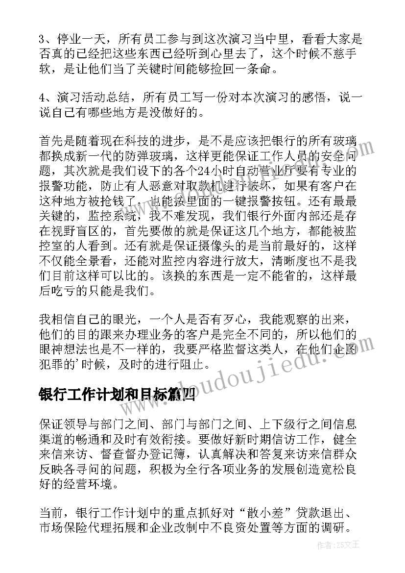 2023年向镇政府申请拨款报告 工会申请拨款请示报告(优质5篇)