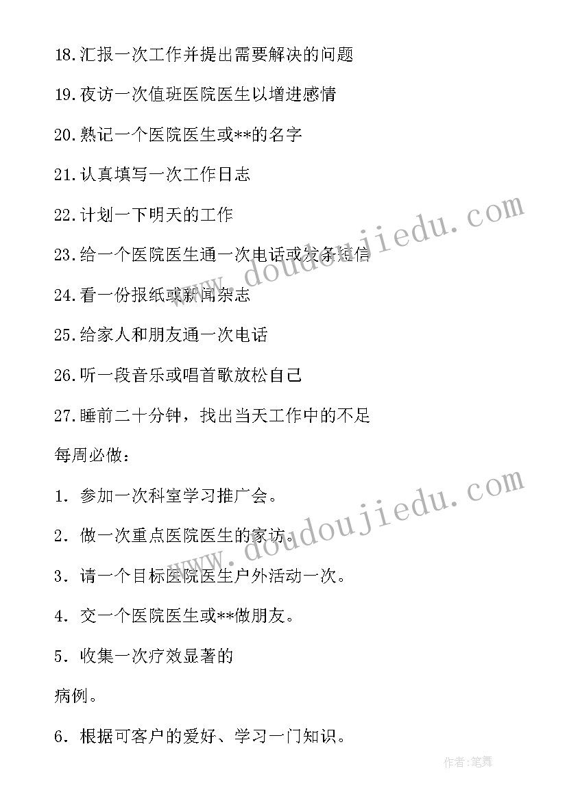 2023年序数活动反思 数学教学反思(精选9篇)