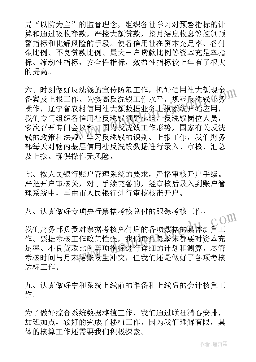 最新公墓工作总结及工作计划(精选10篇)