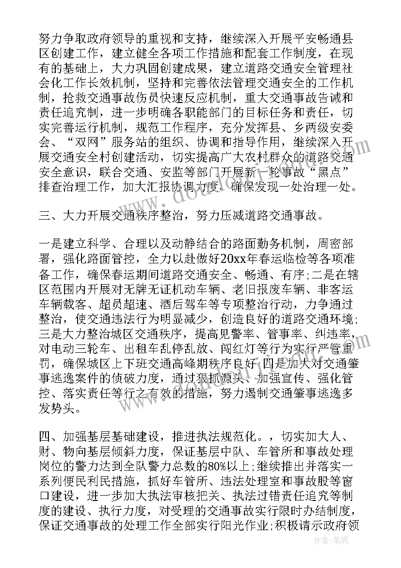 最新车间班组长年终工作总结个人版(汇总8篇)