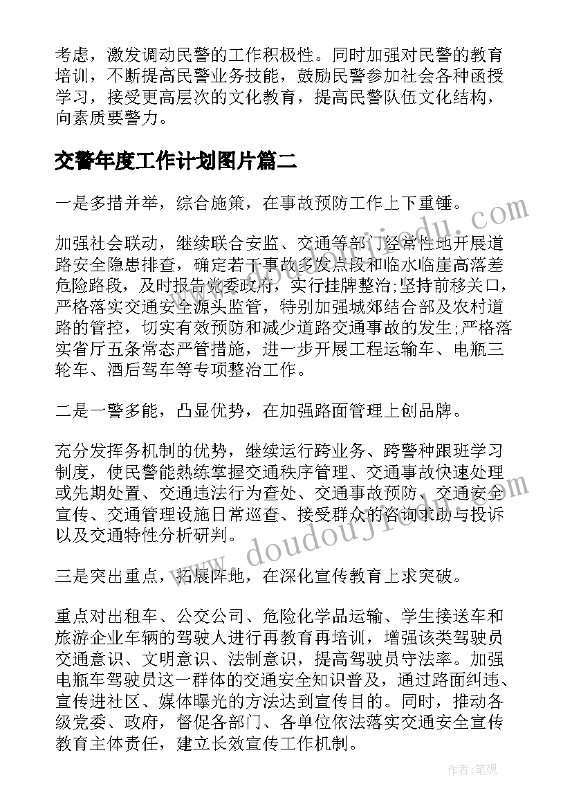 最新车间班组长年终工作总结个人版(汇总8篇)