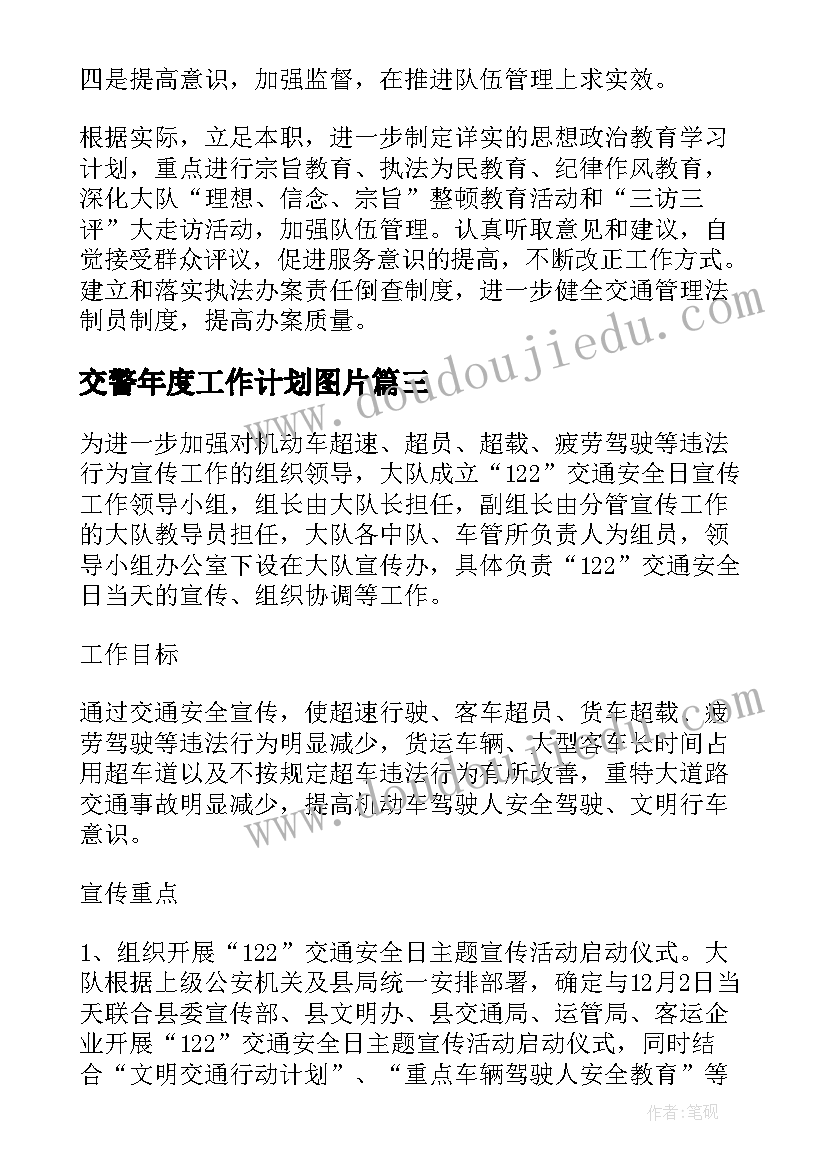 最新车间班组长年终工作总结个人版(汇总8篇)