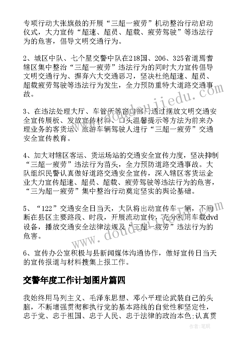 最新车间班组长年终工作总结个人版(汇总8篇)