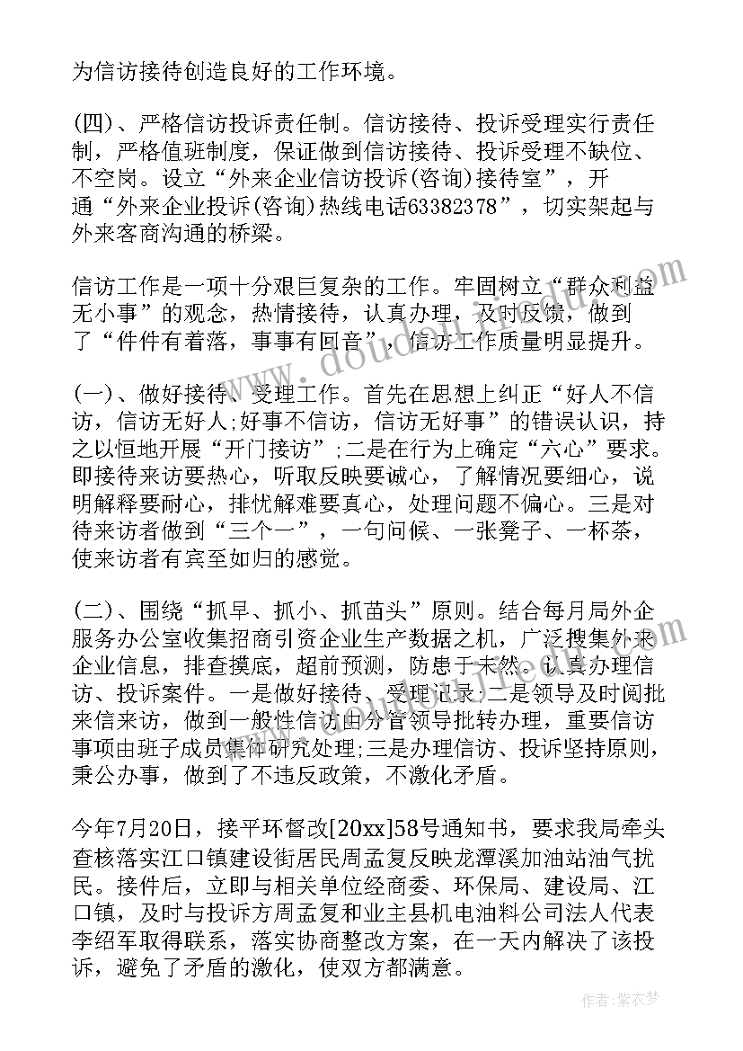 最新工作总结和计划书 工作总结及工作计划(汇总5篇)