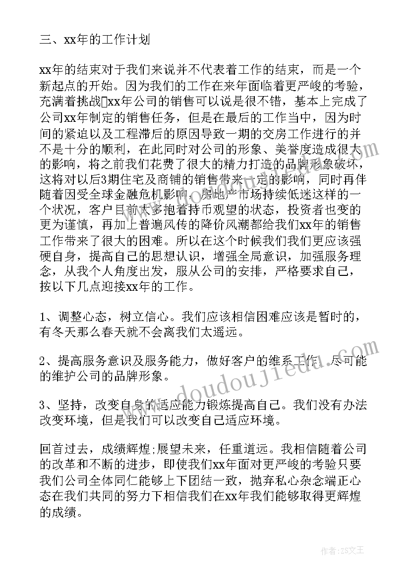 2023年中医的毕业论文 中医学毕业论文(汇总5篇)