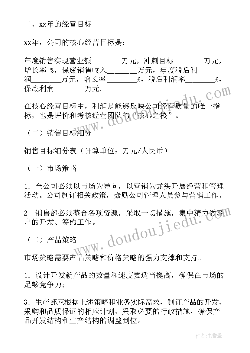 蜗牛爬教学反思 蜗牛教学反思(模板10篇)