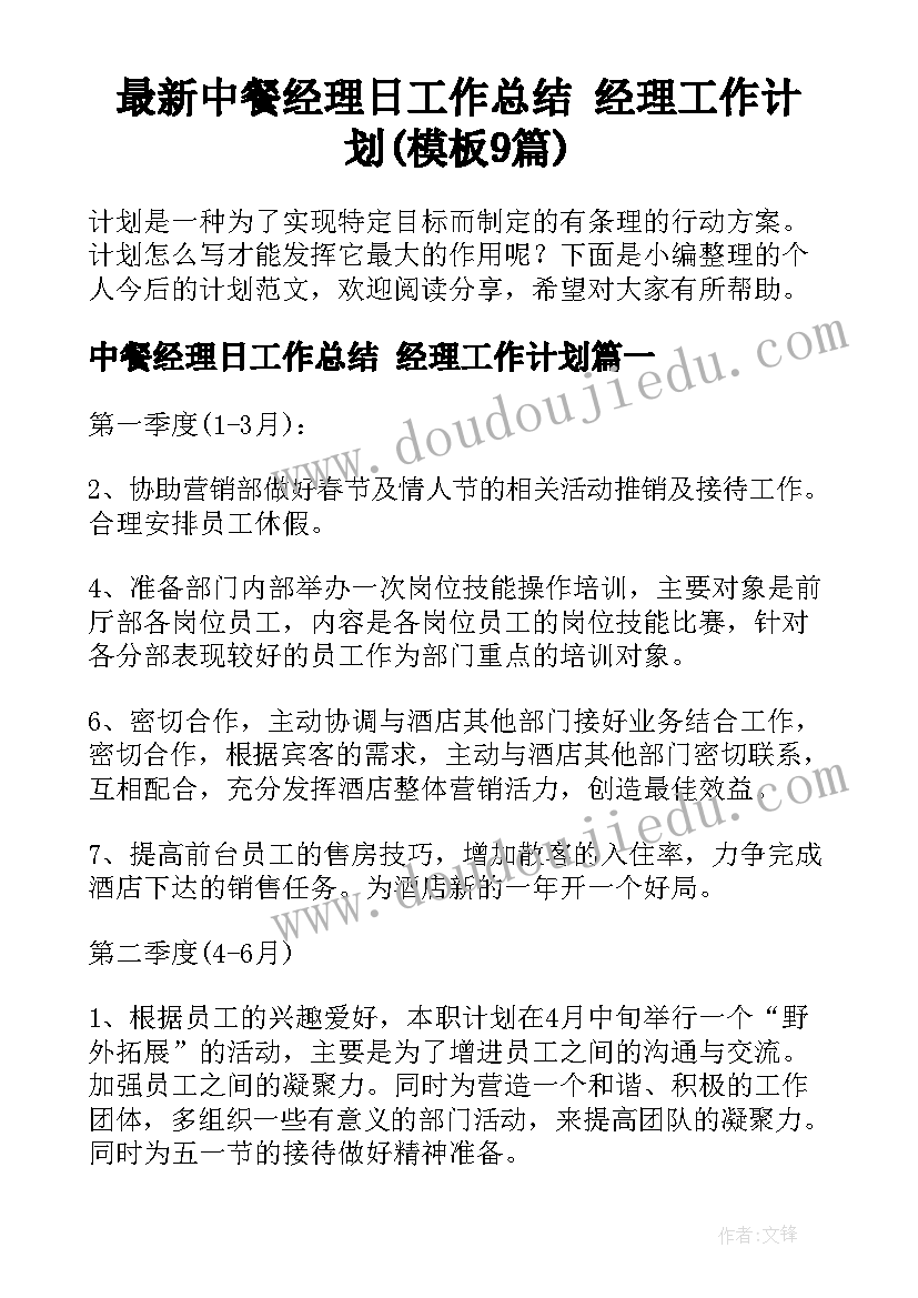 最新科学活动简单 科学活动教案(精选6篇)