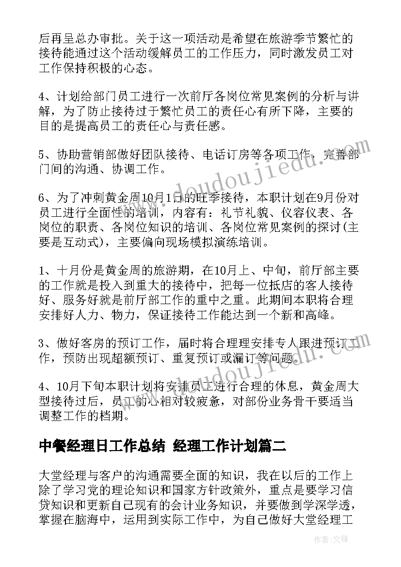 最新科学活动简单 科学活动教案(精选6篇)