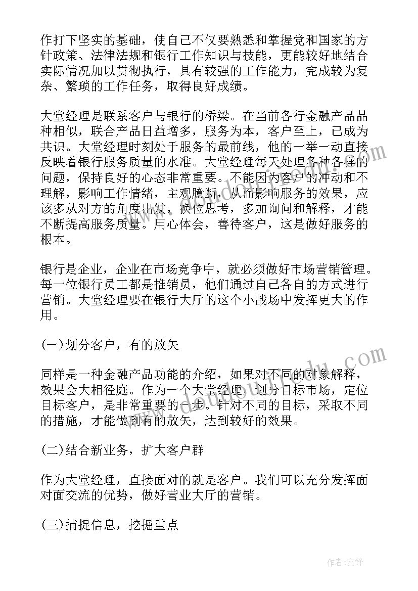 最新科学活动简单 科学活动教案(精选6篇)