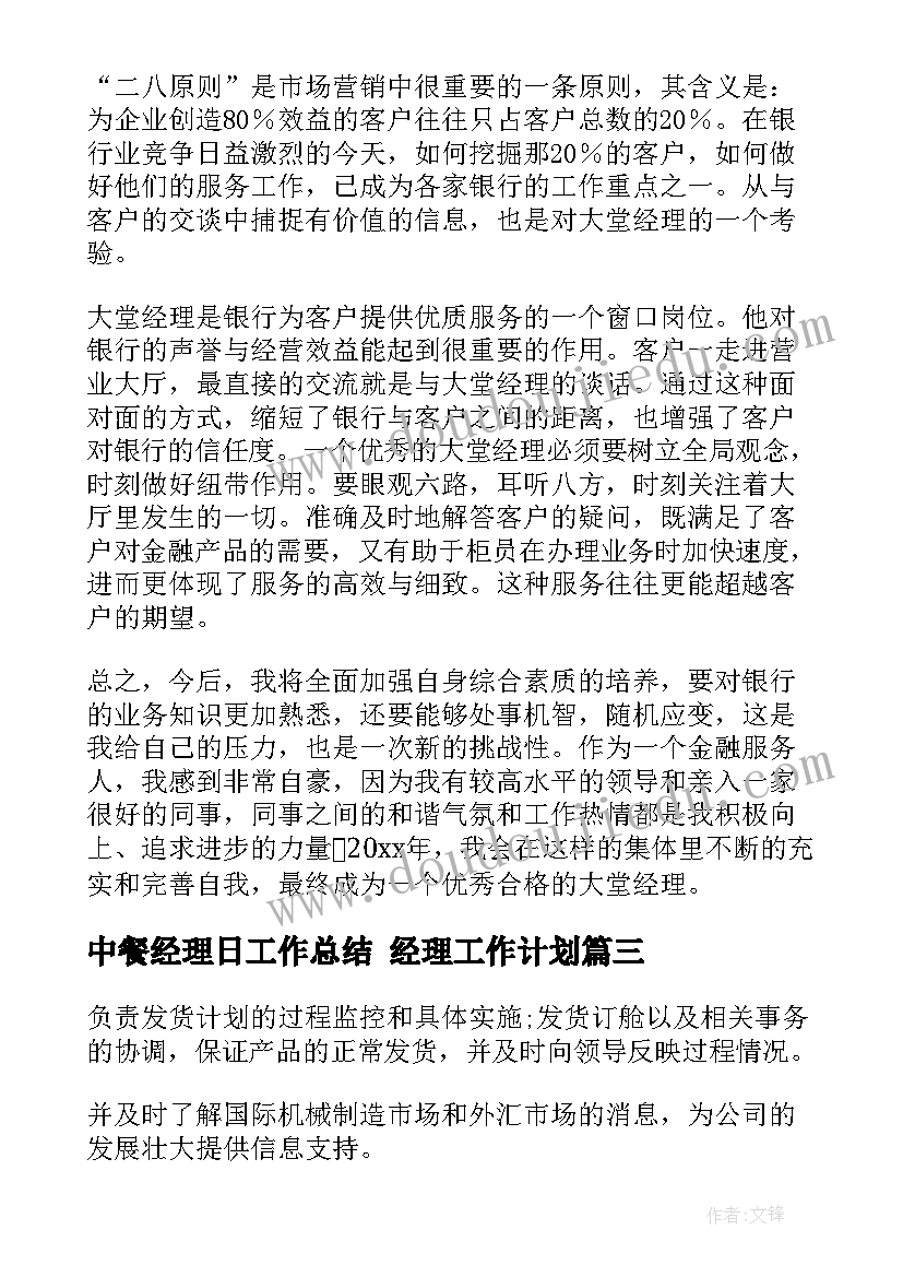 最新科学活动简单 科学活动教案(精选6篇)