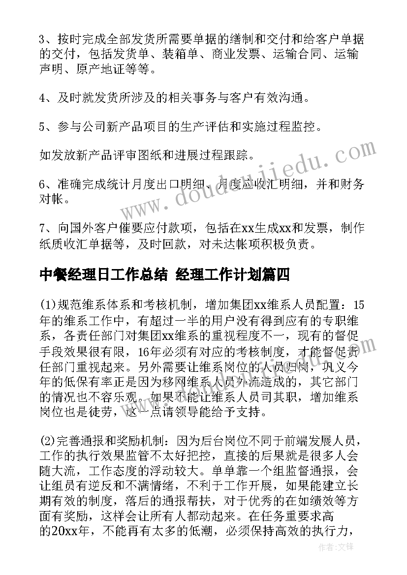 最新科学活动简单 科学活动教案(精选6篇)