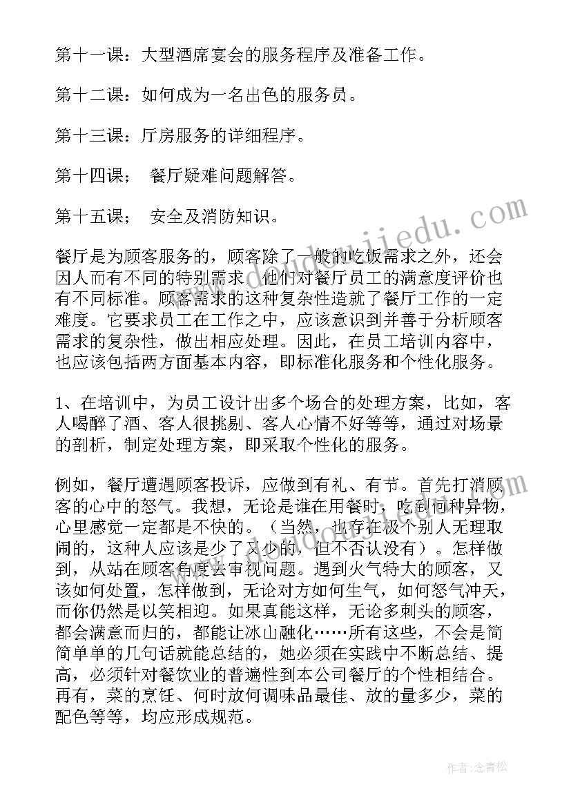 民事纠纷赔偿协议书(优质9篇)