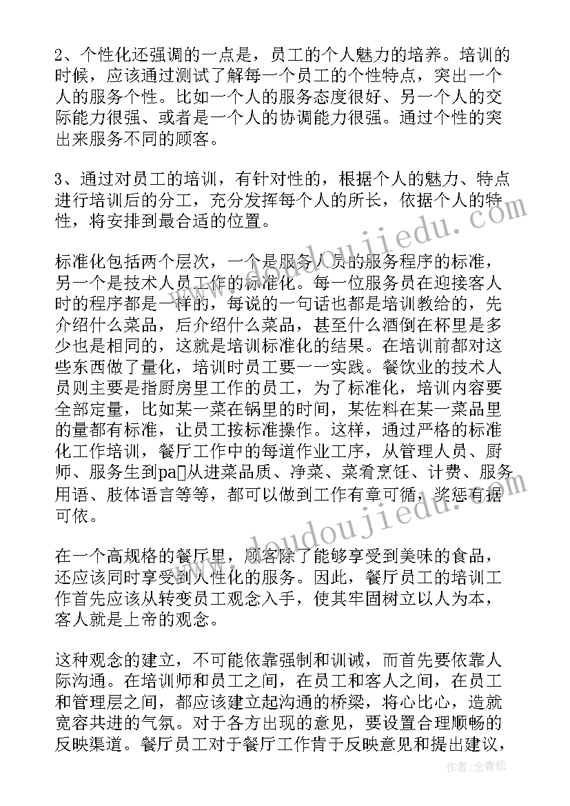 民事纠纷赔偿协议书(优质9篇)