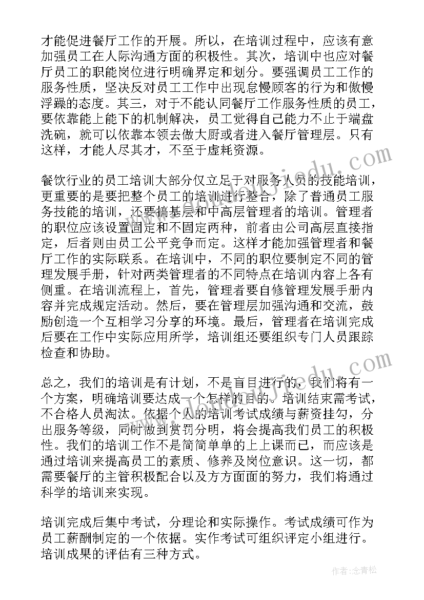 民事纠纷赔偿协议书(优质9篇)