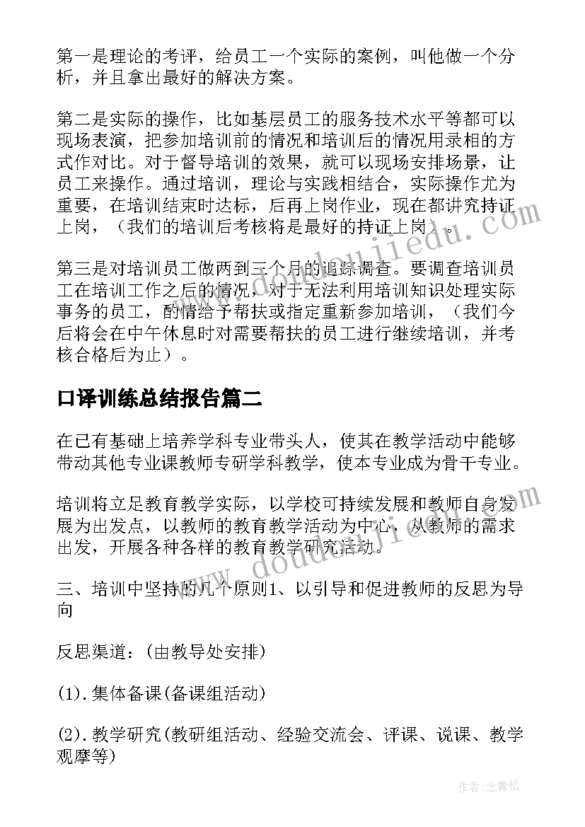 民事纠纷赔偿协议书(优质9篇)