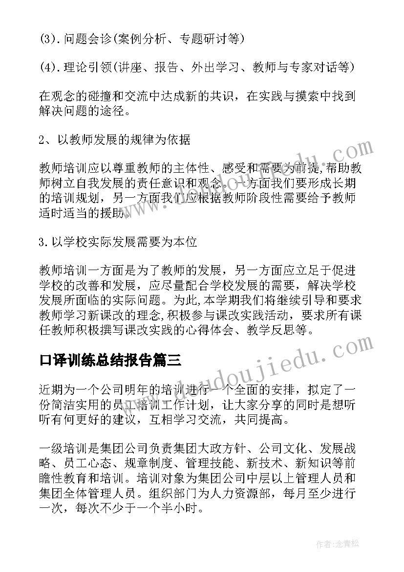 民事纠纷赔偿协议书(优质9篇)