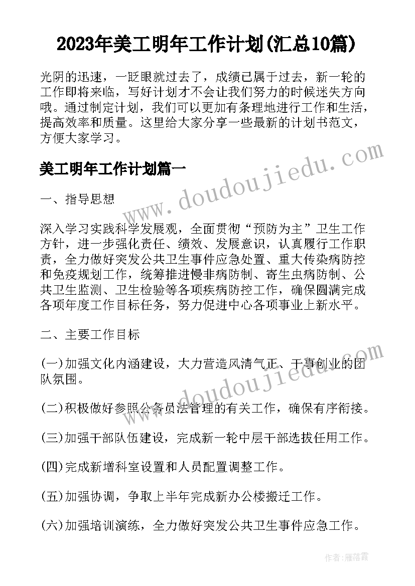 最新数字电子时钟实验报告ls 数字电子时钟实验报告(大全5篇)