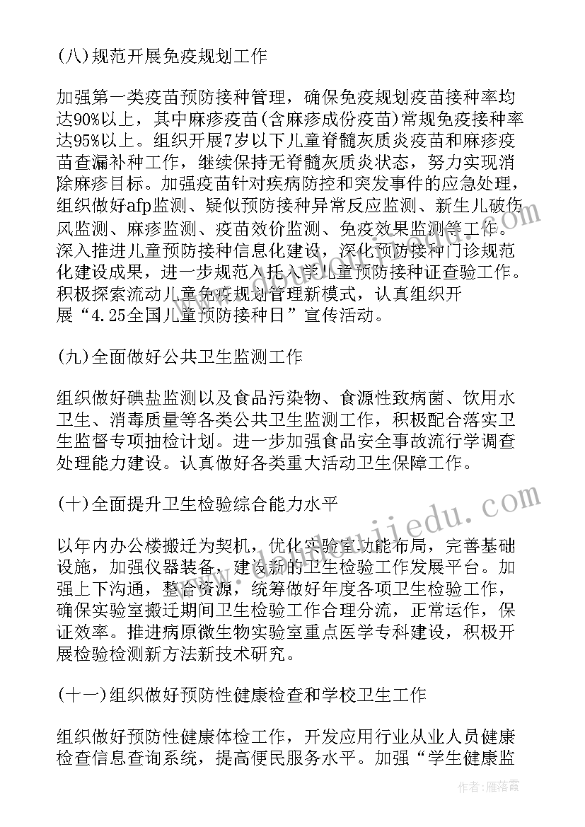 最新数字电子时钟实验报告ls 数字电子时钟实验报告(大全5篇)