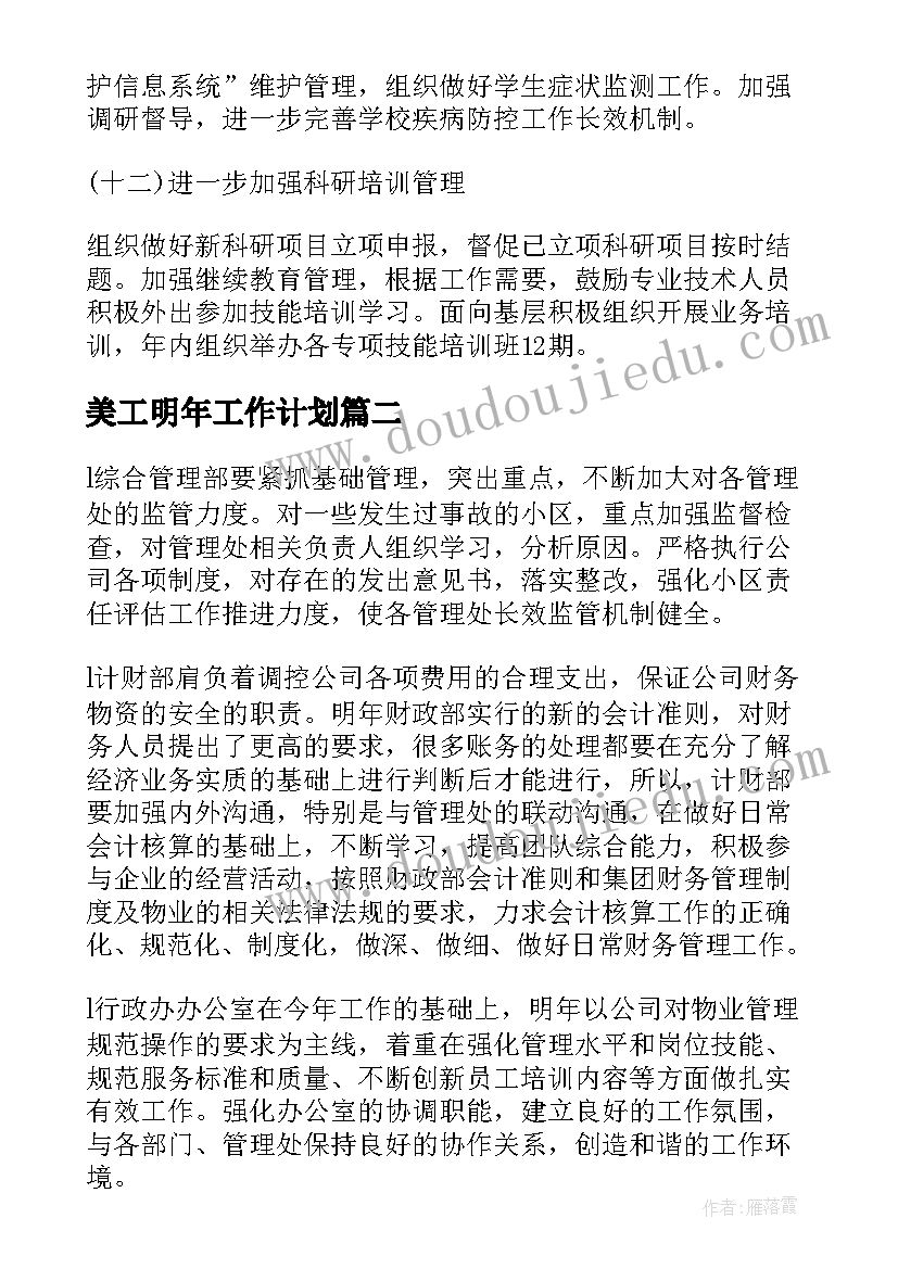 最新数字电子时钟实验报告ls 数字电子时钟实验报告(大全5篇)