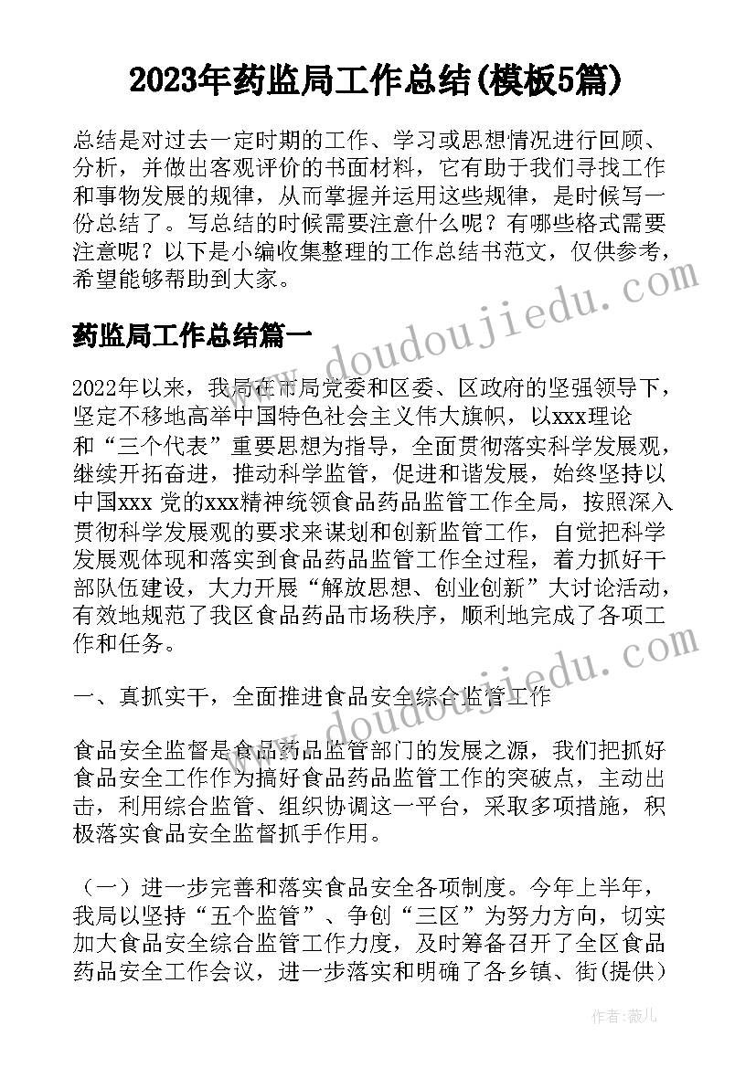 学校火灾应急预案 学校火灾事故应急预案(优秀6篇)