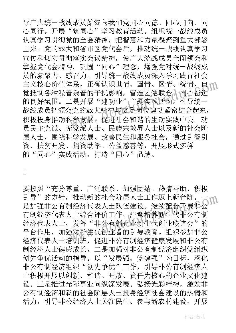 学校火灾应急预案 学校火灾事故应急预案(优秀6篇)