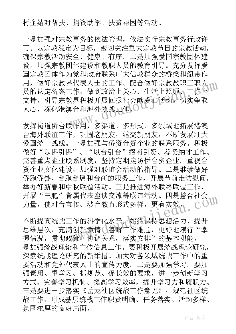 学校火灾应急预案 学校火灾事故应急预案(优秀6篇)