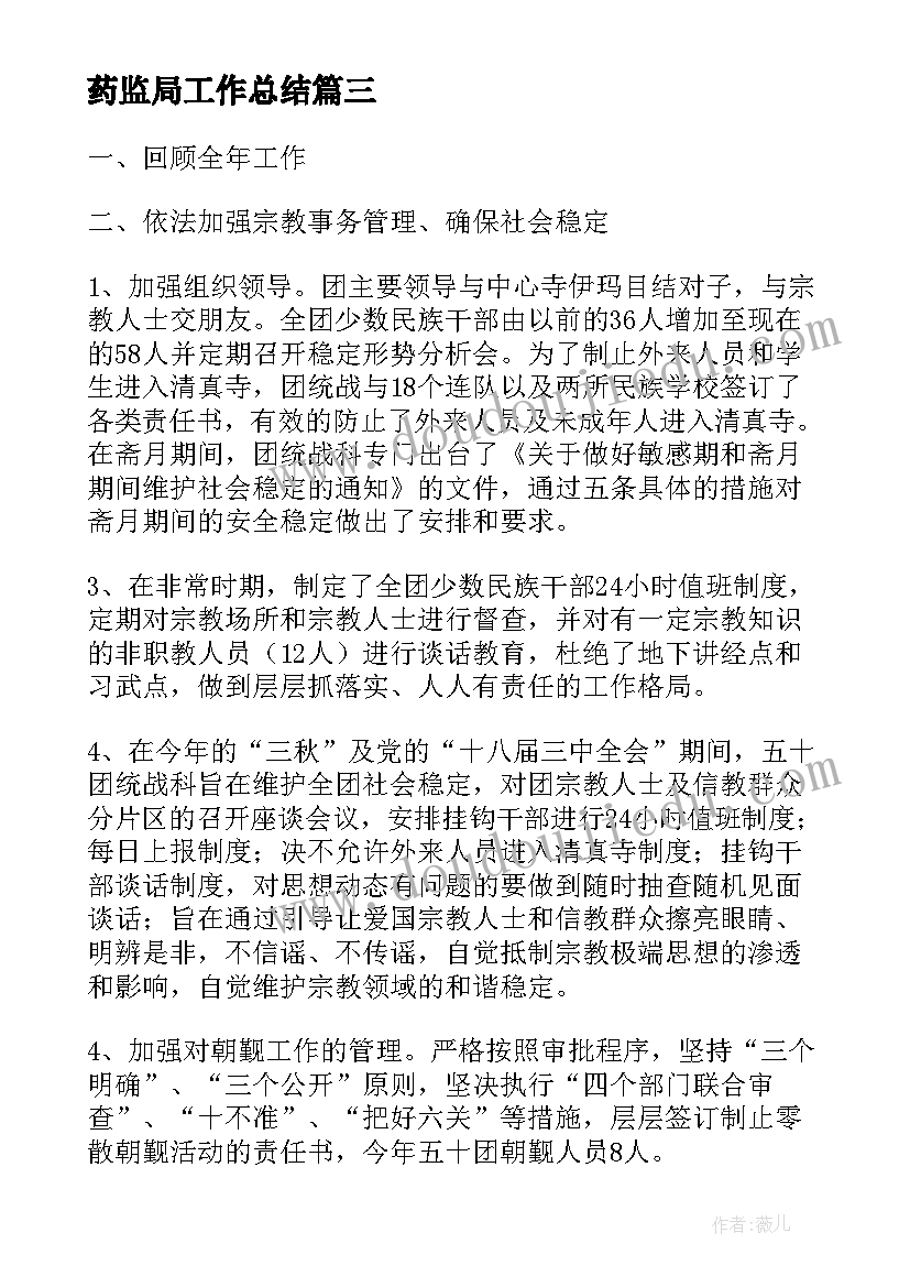 学校火灾应急预案 学校火灾事故应急预案(优秀6篇)