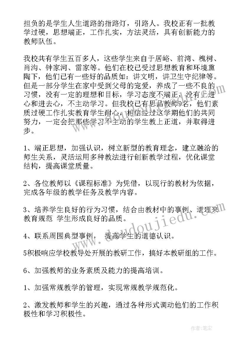 最新教学质量新闻稿 数学教学质量的分析报告(优质8篇)