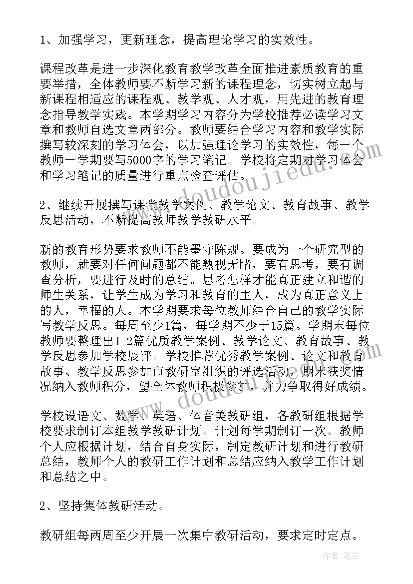 最新教学质量新闻稿 数学教学质量的分析报告(优质8篇)